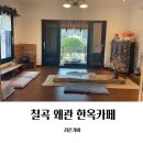 키즈카페 가비 이미지