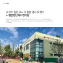 시립산업단지어린이집 이미지