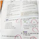 강쌤수학학원 - 해운대구 재반로 243 | 강쌤수학학원