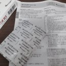 알보젠코리아주식회사 | 만성 질염 때문에 약국에서 구입한 세나서트 질정 후기
