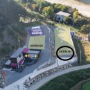 홍천 뜨란 오토캠핑장 이미지