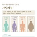 아이재한의원 이미지