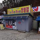 대소원로또 이미지