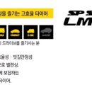 타이어메카 이미지