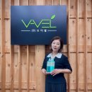 주식회사벨 이미지