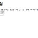 팩토리얼