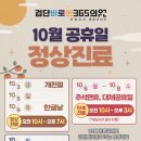 검단바로본365의원 이미지