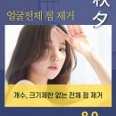 예뻐지는라운지 이미지