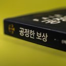 홍문사