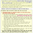 영종하늘도시수공인중개사사무소 이미지