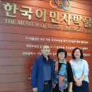 한국이민사박물관 이미지
