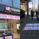 덤 대리점