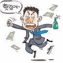 시발상사