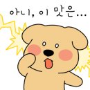 디저트39대전목동점