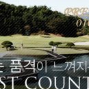 베니키아 양산호텔 이미지