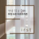 쌍암중흥 이미지