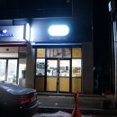 송천앤김밥 이미지
