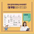 발원지학원