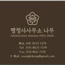 비자인(VISA IN) 행정사 사무소 이미지