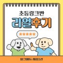 피크수학학원