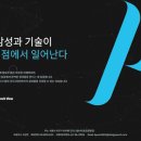 (주)디자인니즈에이전시