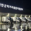 함안군먹거리통합지원센터 | 함안군먹거리통합지원센터, 공공급식 식재료 납품 본격 시행