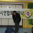 용인대능동태권도 이미지