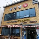 대게좋은날에 이미지