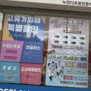 안경매니아 | 의정부안경 안경매니아 장암점 다녀온 솔직 후기