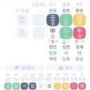 대운메니지먼트