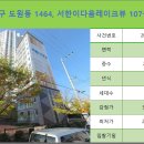 상원세탁소 이미지