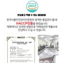 명진푸드 이미지