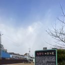 일본인 지주가옥 이미지