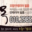 오천 PC방 이미지