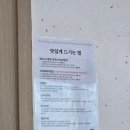 산나물맛집 | 경북 문경맛집 "송내촌산나물밥" 솔직후기｜허영만 백반기행 나온 발효산나물밥 강추 맛집🏅