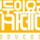모두의요리아카데미 이미지