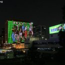 서울스퀘어 이미지