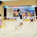 청송체육관 이미지