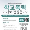 원주시청소년수련관 이미지