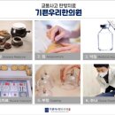 불교한방한의원 이미지