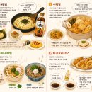 주식회사 지마켓 - 화성시 | (간장) 기꼬만 혼쯔유 - 단짠단짠 간장♡ G마켓 내돈내산 후기, 1.8L×2개, 계란밥, 어묵탕, 우동용간장...