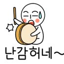 세탁하는사람들 이미지