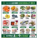 지에스(GS)25 명일점 이미지