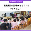 변동초교병설 이미지