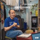 자전거대여점