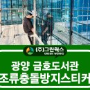 (주)프랜드웍스