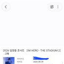 니네들이 호위무사 해 주면 용기 내서 가겠다! 이미지