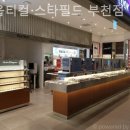 룩옵티컬 스타필드부천점 이미지
