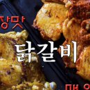 파로스푸드