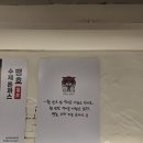 맹호수제돈까스 이미지